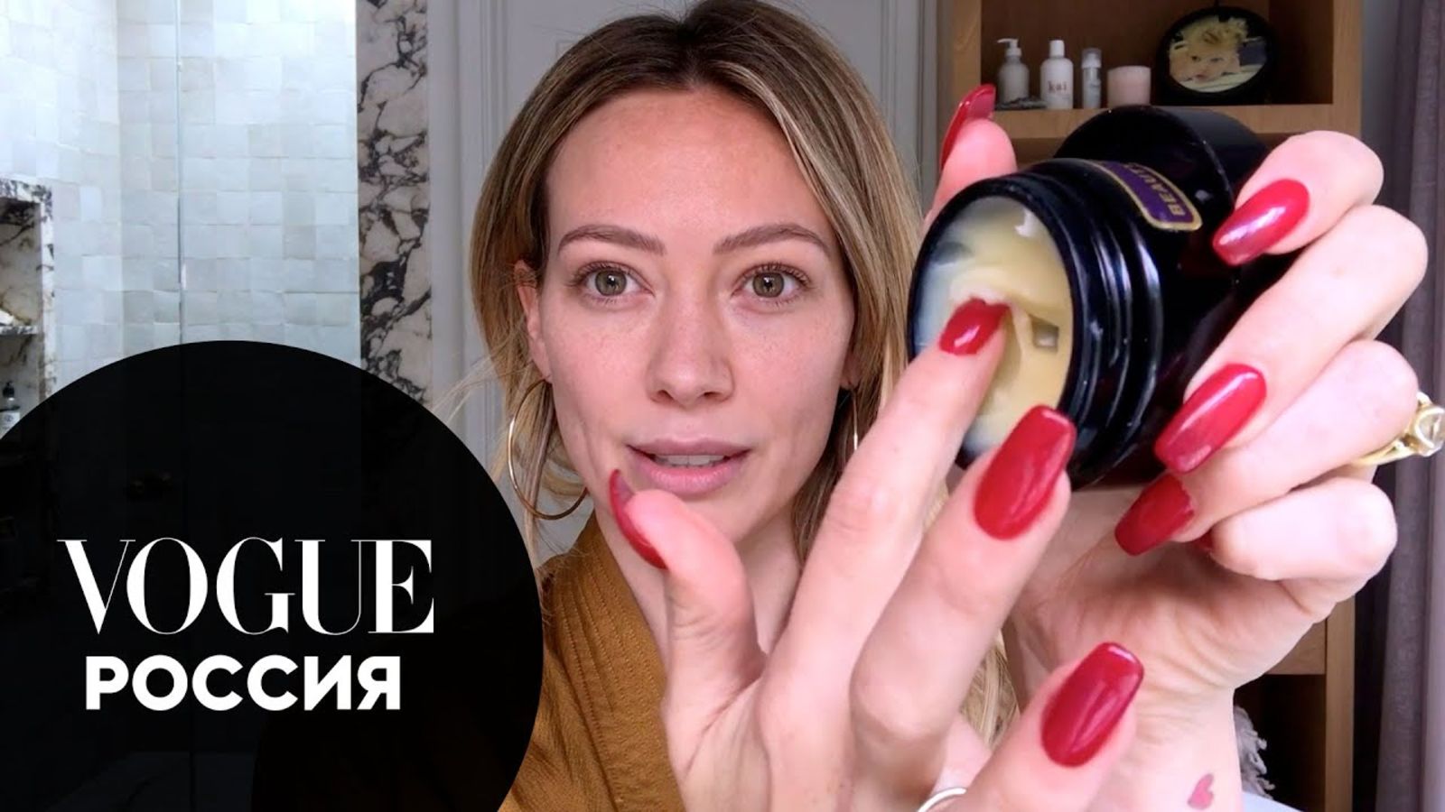 Хилари Дафф рассказывает о любимых средствах для ухода