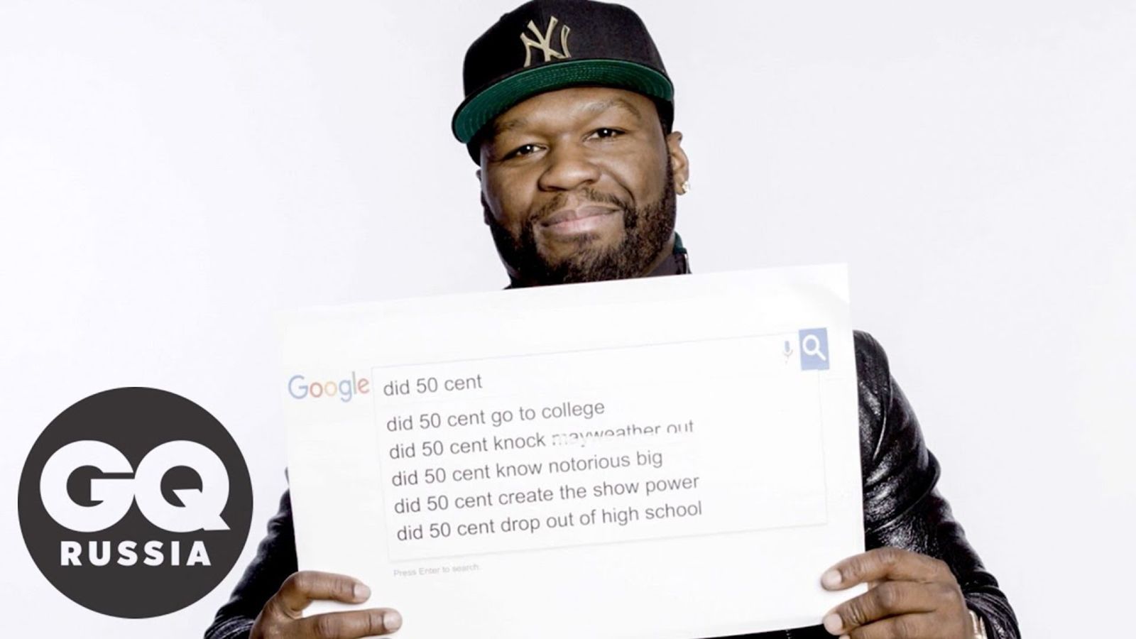 50 Cent гуглит сам себя