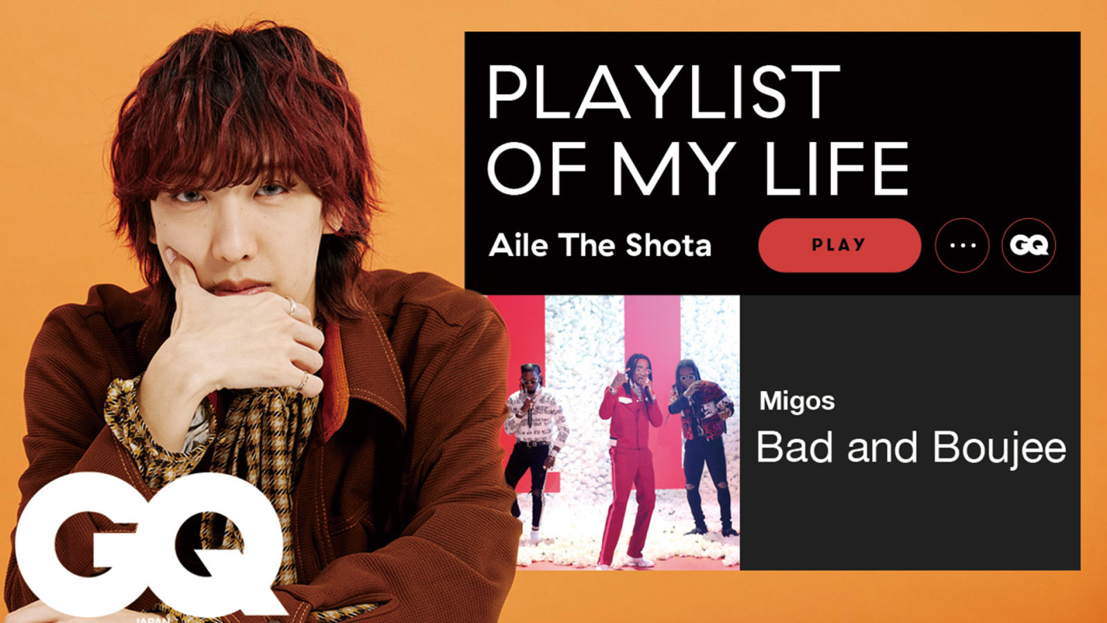 Aile The Shotaが自分の人生を支える大切な8曲を披露 | Playlist of My Life 