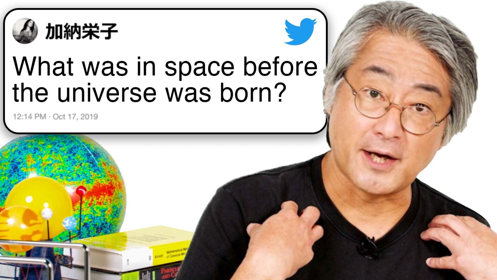 Astrophysicist Answers Space Questions From Twitter