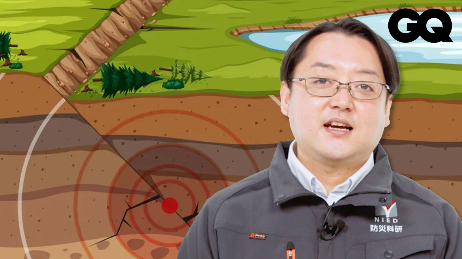 日本大地震危機來臨？防災避難包必放物品！低樓層比高樓層危險？發生海嘯千萬不要做這件事？災害研究員回答地震熱搜問題！｜名人專業問答｜GQ Taiwan