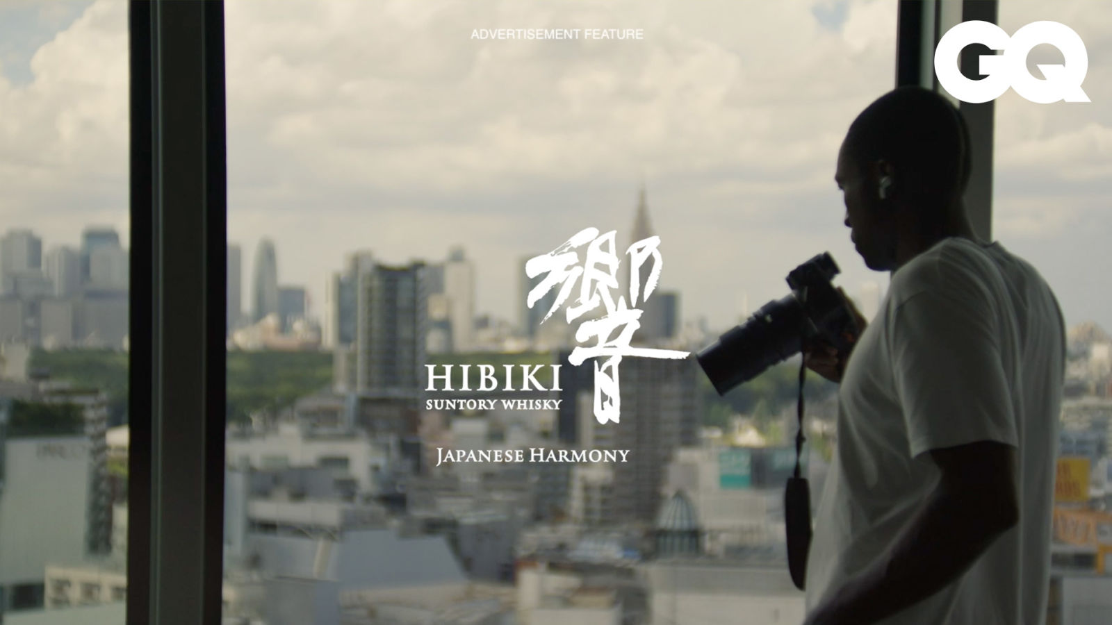 領略 Hibiki (響) 與倫敦頂尖攝影師共同詮釋的日本獨特和諧美學。