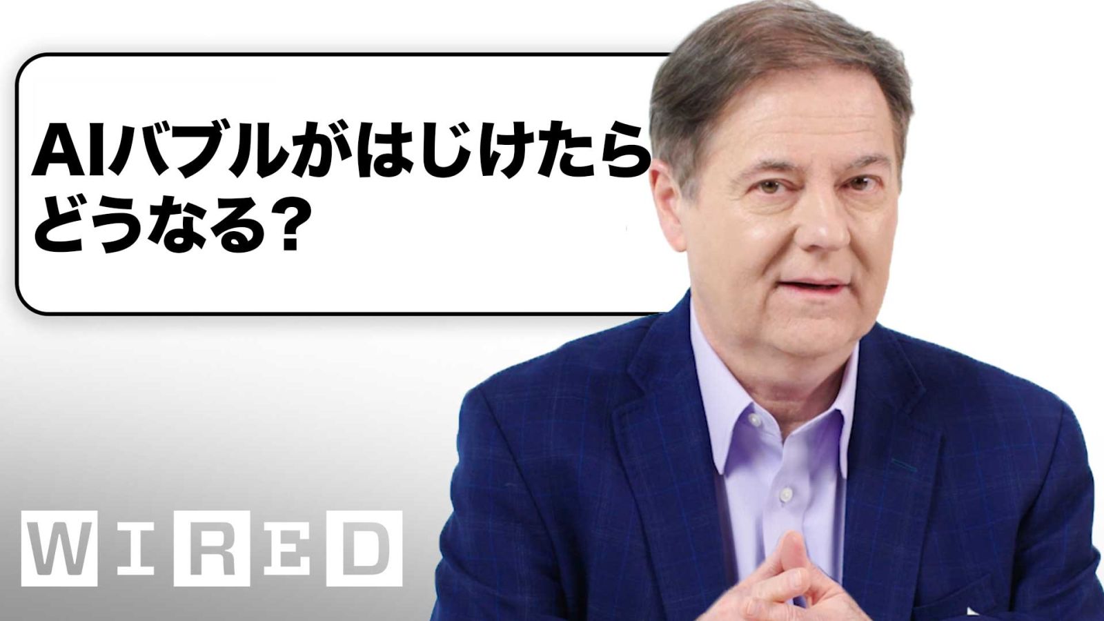 金融学教授だけど「投資」について質問ある？ | Tech Support | WIRED Japan