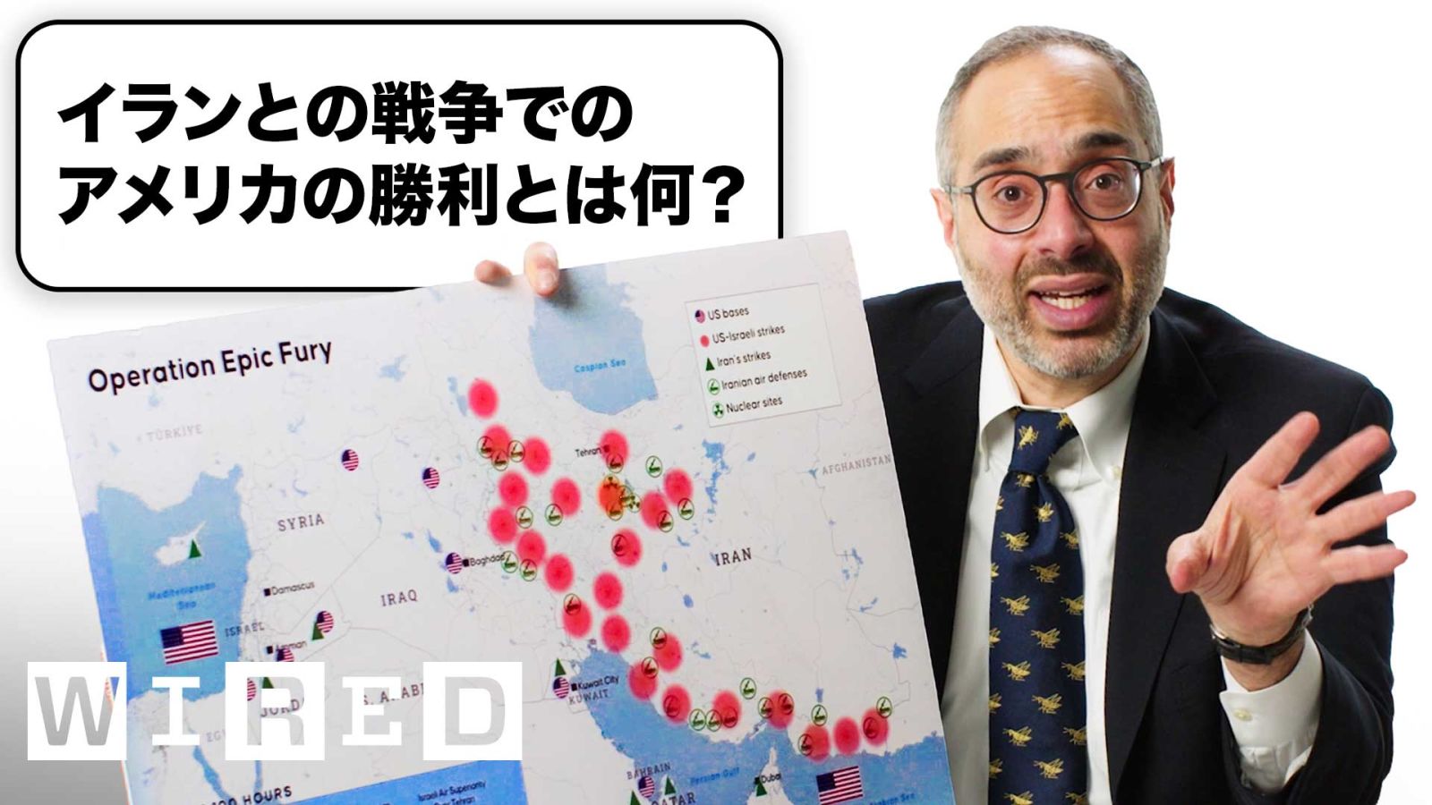 ハーバードの教授だけど「イラン戦争」について質問ある？ | Tech Support | WIRED Japan