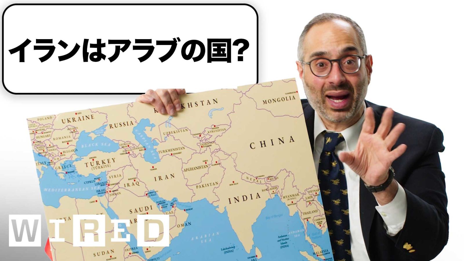 ハーバードの教授だけど「イランの歴史」について質問ある？ | Tech Support | WIRED Japan