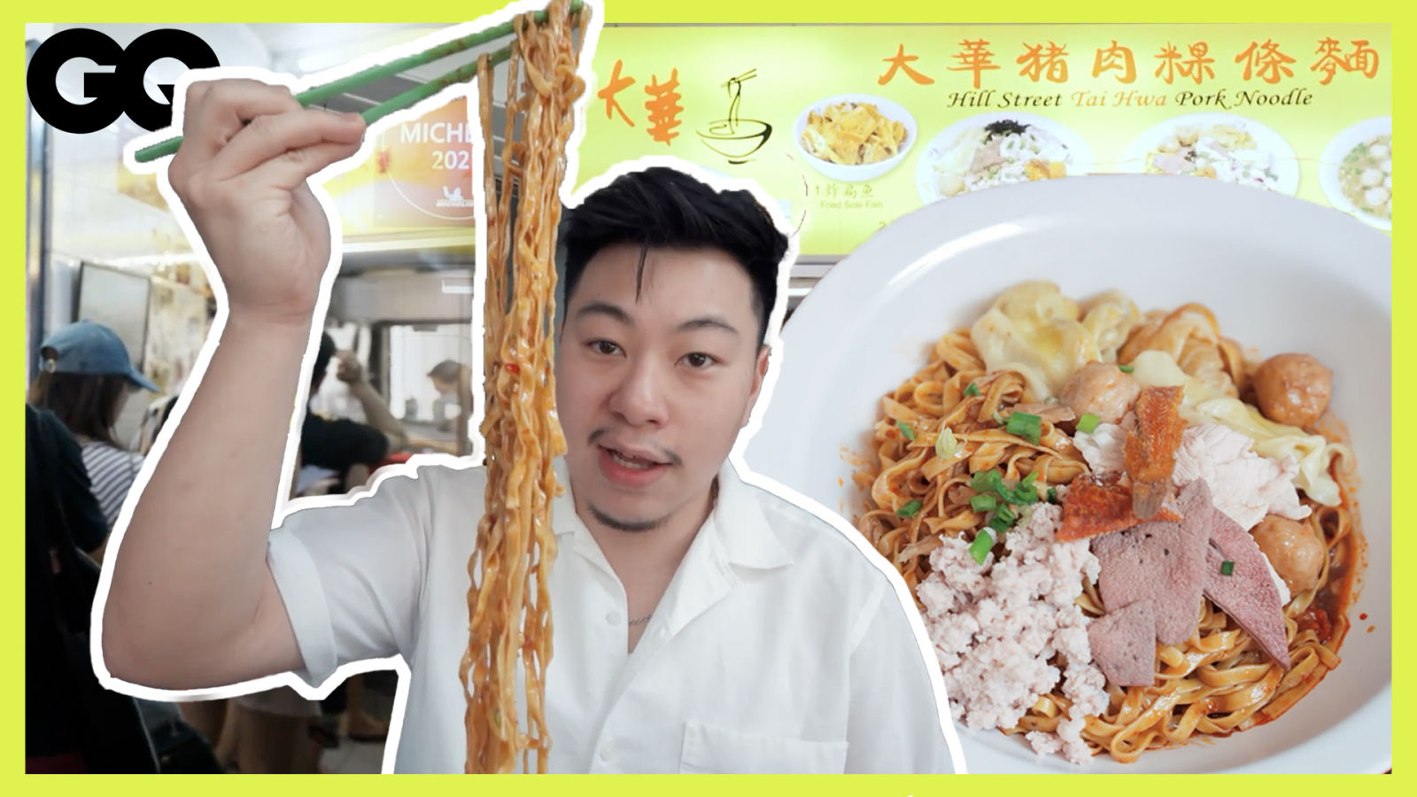 Lucas朝聖新加坡唯一米其林街頭小吃！一碗肉脞麵紅了94年？連拿10年米其林的秘密曝光｜GQ Taiwan