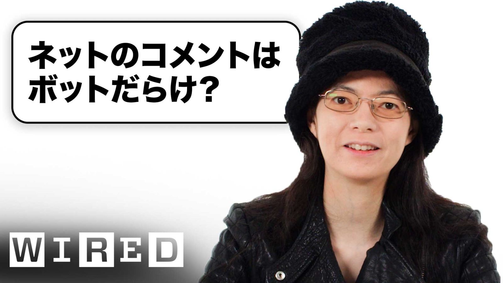 サイバーセキュリティの専門家だけど質問ある？ | Tech Support | WIRED Japan