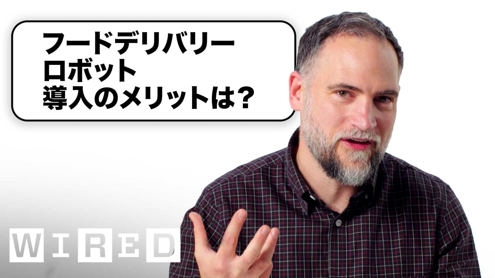 「ロボット工学」について質問ある？ | Tech Support | WIRED Japan