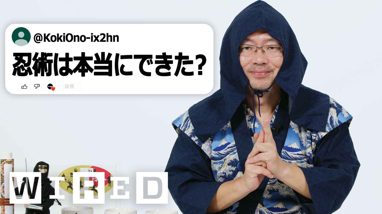 忍者研究者、山田雄司だけど質問ある？ | Tech Support