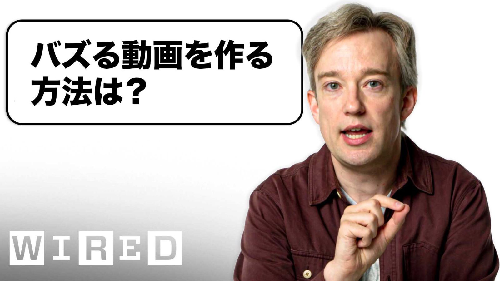 コンテンツクリエイターだけど質問ある？ | Tech Support | WIRED Japan