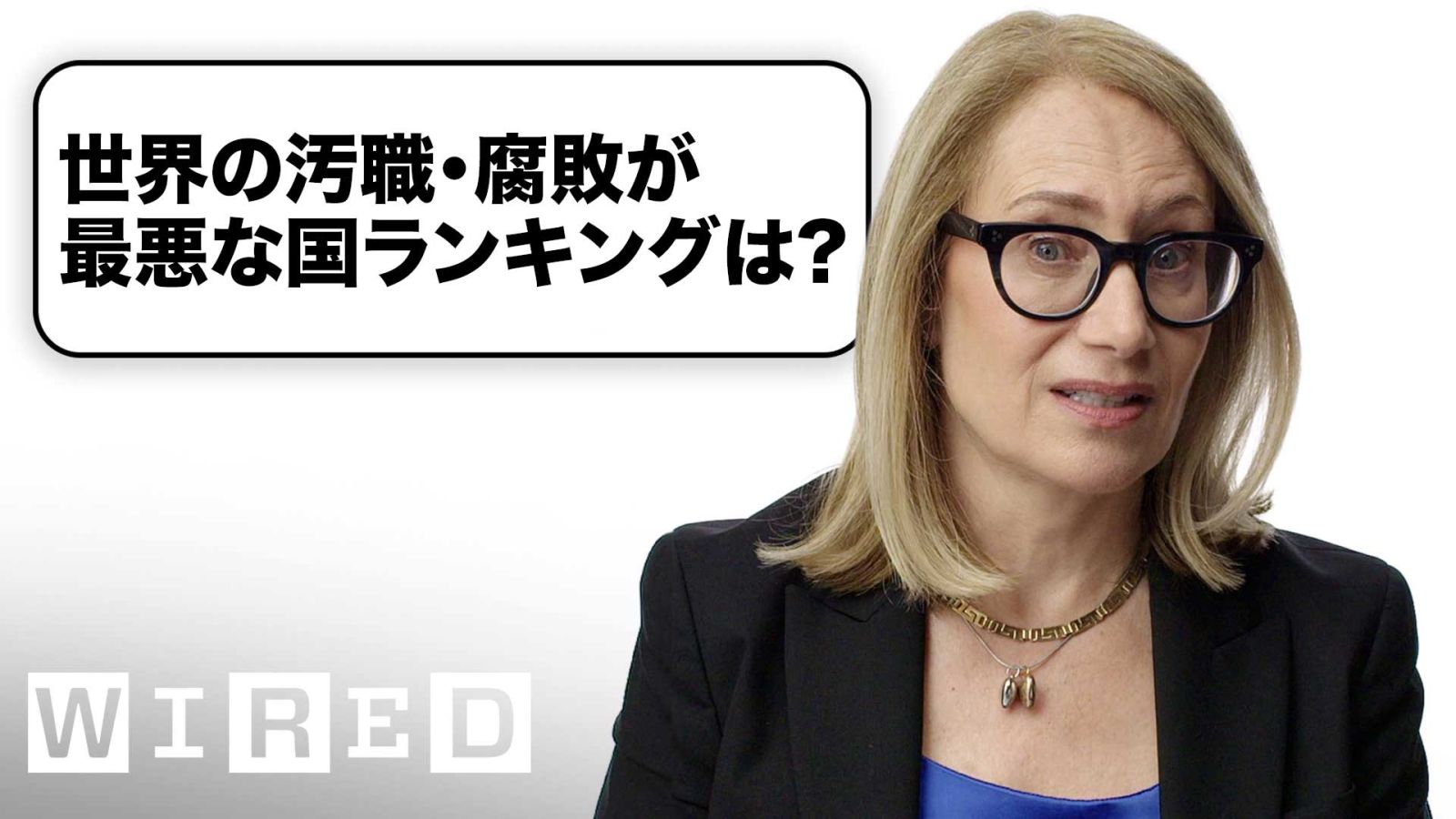 歴史学者だけど「政治の汚職・腐敗」について質問ある？ | Tech Support | WIRED Japan