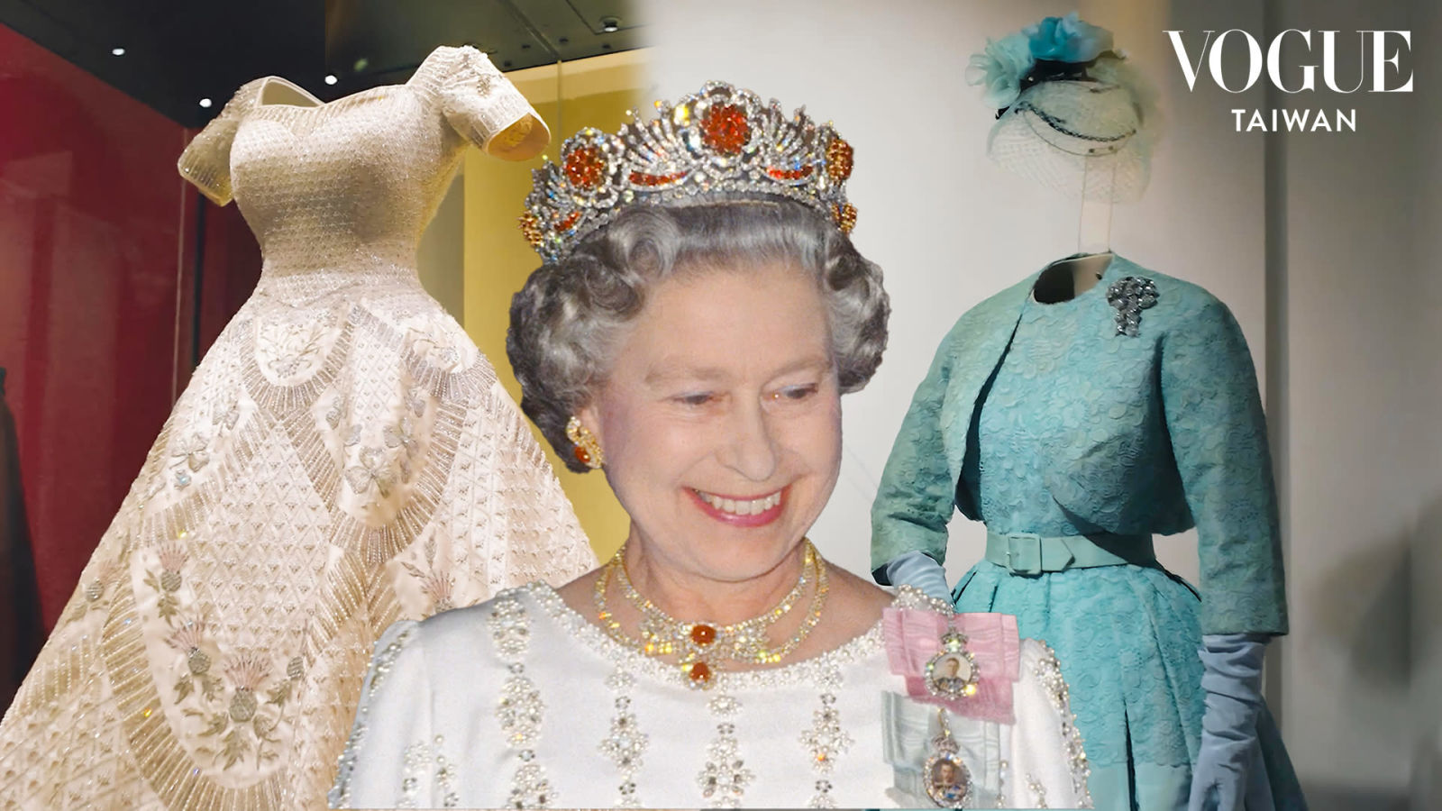 走進白金漢宮深入英國女王伊莉莎白二世時尚特展：從女王兒時洋裝、世紀婚紗到加冕禮服，以時尚視角回顧英伊莉莎白二世傳奇的一生｜我的家物室｜Vogue Taiwan