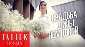 Дина Немцова: свадьба в 18 лет, любовь и мечты