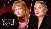 Рената Литвинова и Ульяна Добровская отвечают на вопросы Vogue Россия