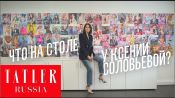Что на столе у главного редактора Tatler Ксении Соловьевой