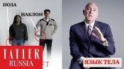 Как распознать ложь - рассказывает агент ФБР