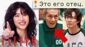 Хо Ен Чон комментирует теории о сериале «Игра в кальмара» | Tatler Россия 