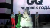 Ксения Собчак поет Хэппи Бездэй (Happy Birthday) на церемонии GQ