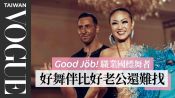 選自己想走的路！台灣國標舞者放棄高學歷職場優勢，在國際舞壇找到自己的主戰場｜Good Job！Ballroom Dancer
