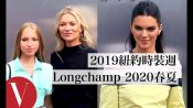 超模坎達兒·珍娜Kendall Jenner、凱特摩絲Kate Moss母女檔時髦現身Longchamp紐約大秀｜2019紐約時裝週