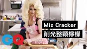 《魯保羅變裝皇后秀》Miz Cracker展現好廚藝！初次挑戰「鼠尾草奶油義大利餃」｜背對背料理時間