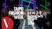 2018 時尚盛事 台北時裝週 & VOGUE全球購物夜 預告30s