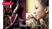 林嘉欣與麗都舞孃的誘惑 l  200904 封面人物