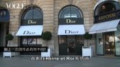 Dior 珠寶設計師 Victoire de Castellane VOGUE TAIWAN 受邀獨家專訪
