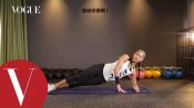 名模王麗雅Liya教學#5：Liya麗雅分享2招肌耐力訓練鍛鍊腹肌｜VOGUE 健身房
