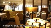 台北君悅酒店 全新雲錦中餐廳 重新定義東方時尚風華 (90秒)