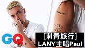 搖滾樂團LANY主唱Paul Klein保羅·克萊恩有很多迷你刺青｜刺青旅行｜GQ