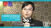 2012年 GQ Men's Care風雲大賞－王朝輝醫生