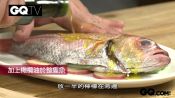馬鈴薯檸檬烤魚 男子漢料理#1｜GQ Food