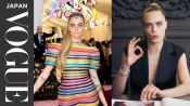 カーラ・デルヴィーニュが 、歴代のファッションを紹介。| Life In Looks