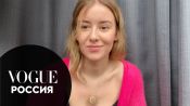 Ирина Старшенбаум об уходе, занятии йогой и рисовании во время самоизоляции | Звезды на карантине