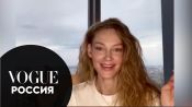 Светлана Ходченкова о режиме самоизоляции, любимых сериалах и творческих планах