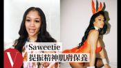 饒舌歌手Saweetie修容一定要先「試在手上」：別讓它毀了前面的努力！｜大明星化妝間