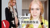 Grimes保養受損髮，靠「椰子油」 ｜大明星化妝間