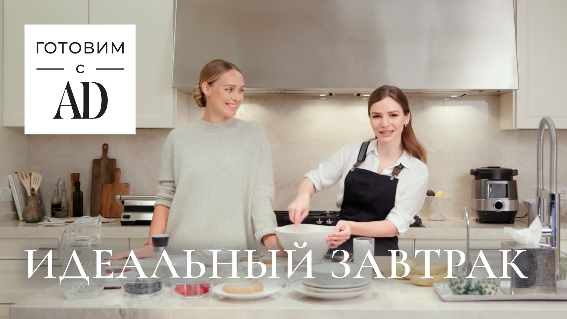 Грант ашац повар