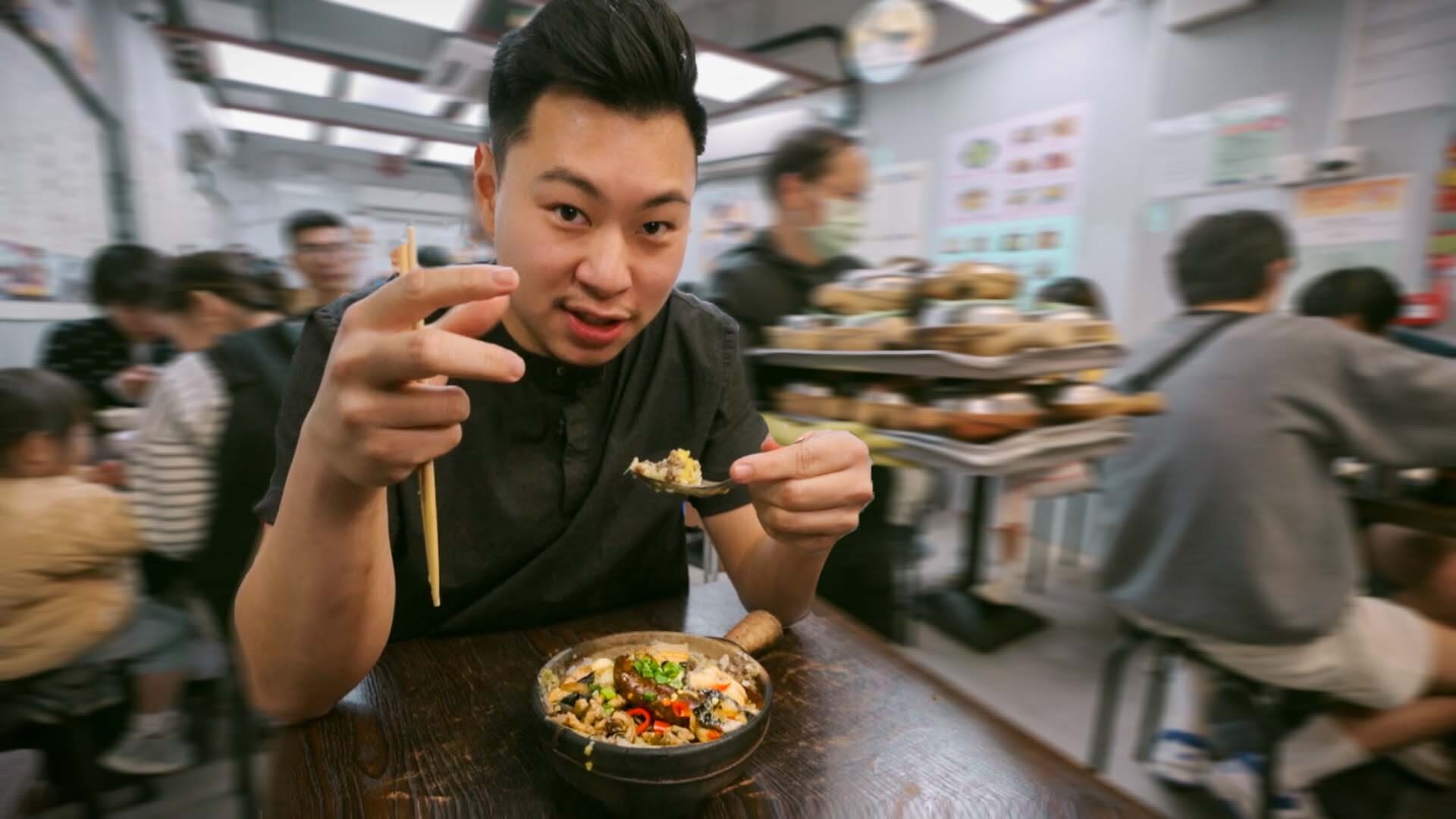 Watch We Went to Hong Kong’s Number 1 Clay Pot Rice Spot Street Eats