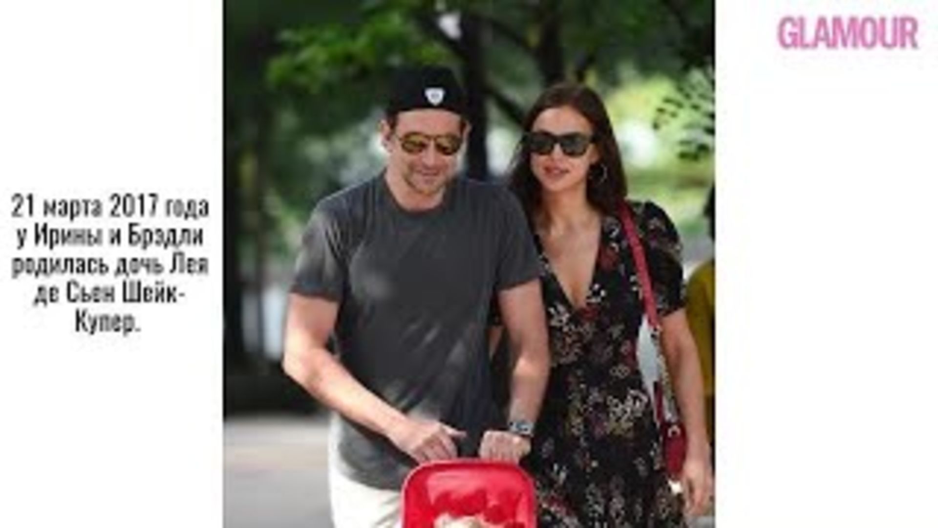 Watch Ирина Шейк и Брэдли Купер история любви Glamour