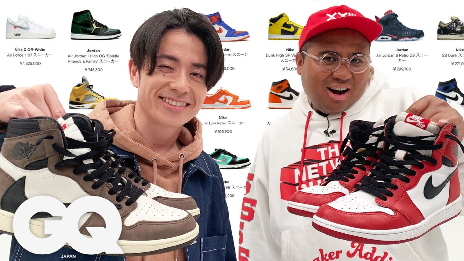 オリラジ藤森慎吾とアントニーがスニーカーショッピング！オンラインで手に入れた激レアスニーカーとは？| Sneaker Holics S5 #1 |GQ  JAPAN