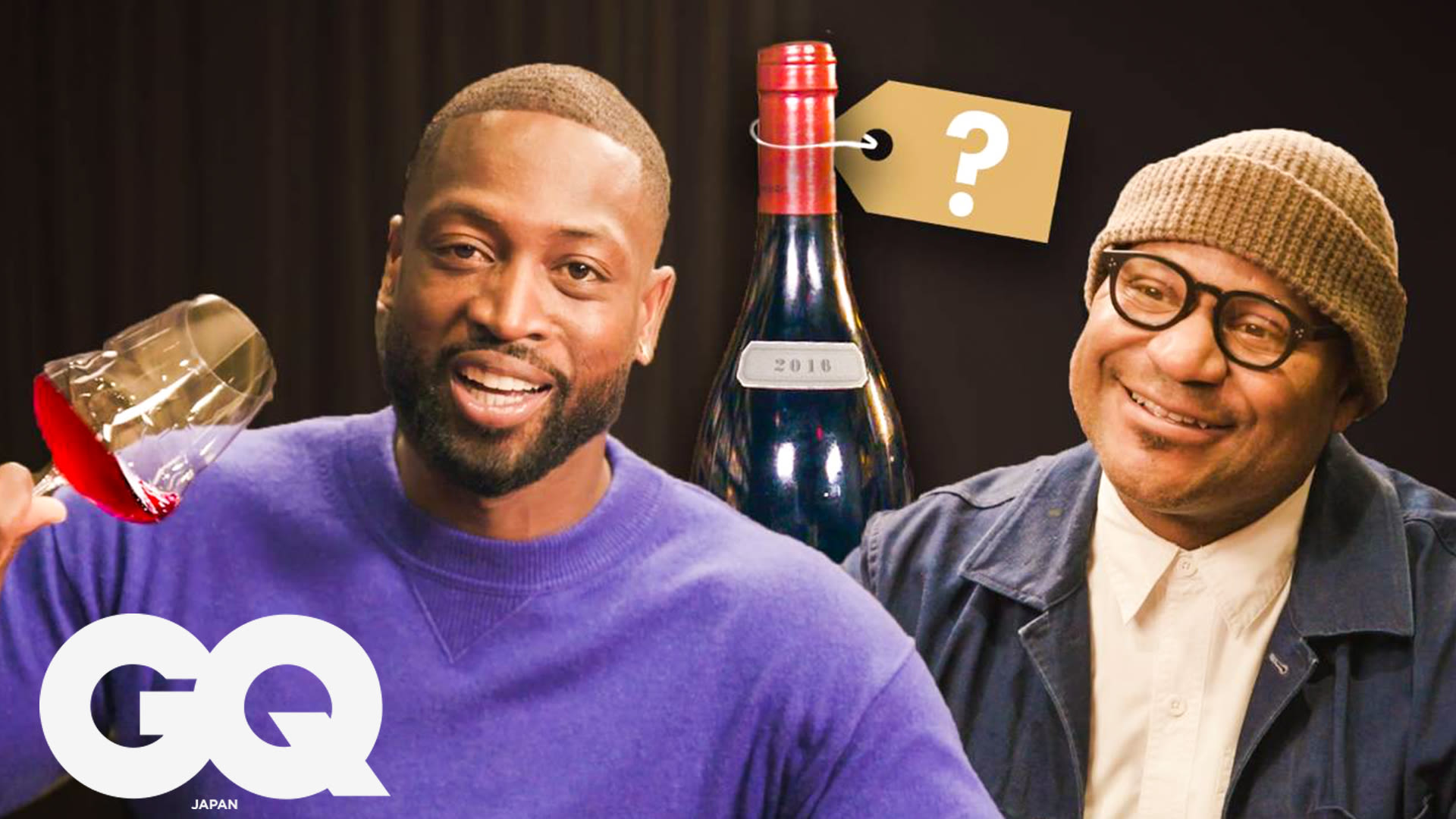 Watch 伝説のnbaスター ドウェイン ウェイド ワインの飲み比べに挑戦 Gq Japan Watch 伝説のnbaスター ドウェイン ウェイド ワインの飲み比べに挑戦 Gq Japan