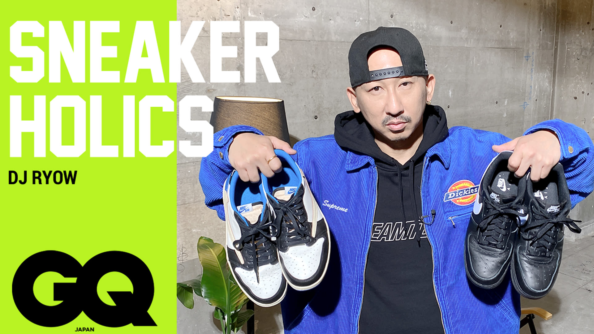 Watch DJ RYOWのスニーカーコレクション。HIPHOPを軸にしたブレ