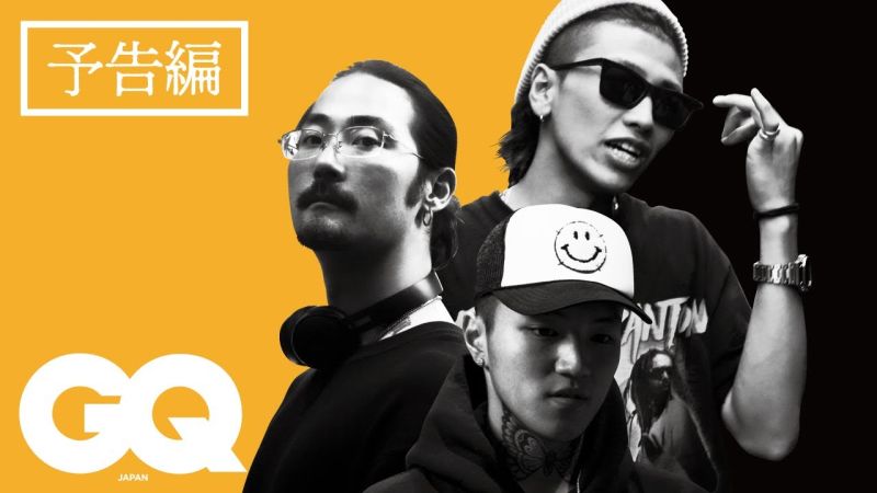 Watch 【予告編】12/25（金）22:00プレミア公開！日本のヒップ