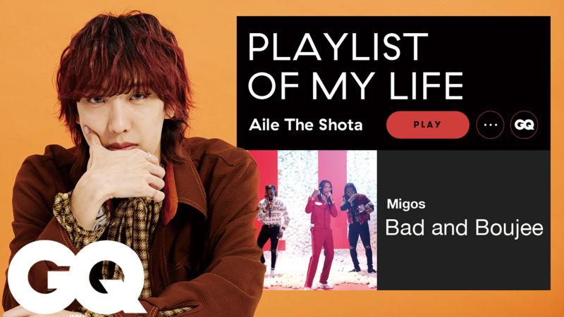 Aile The Shota \"REAL POP\" VIP席特典 ※最終お値下げ Aile The Shota、1stアルバム「REAL POP」アートワーク解禁