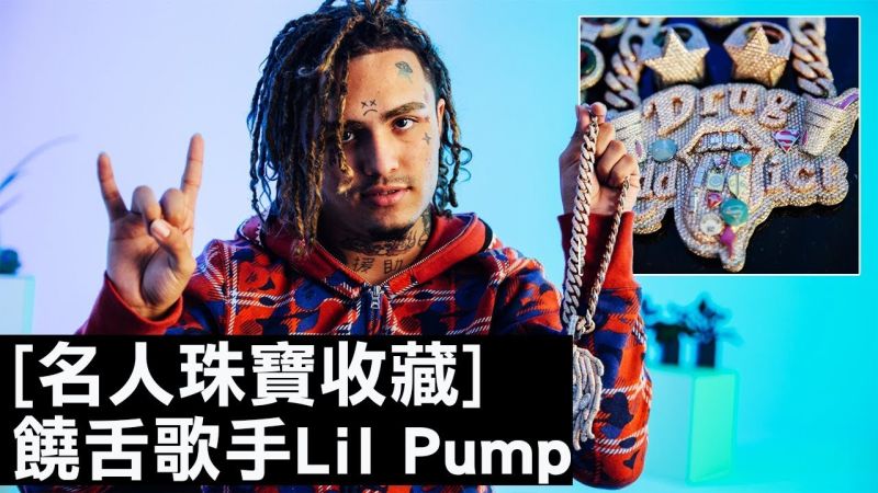 Lil pump gq sales