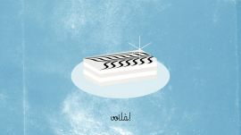 How to Make One of the World's Most Decadent Desserts: An Animated Mille-Feuille Recipe