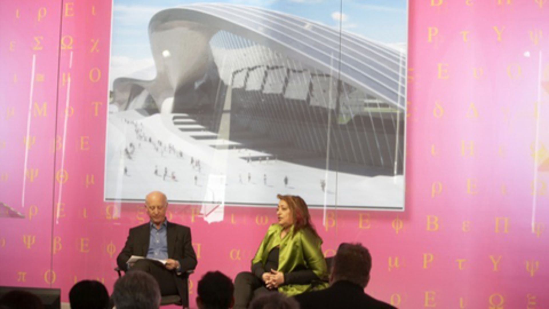 Watch Conference: Architecture in 2012 The New Yorker Events The