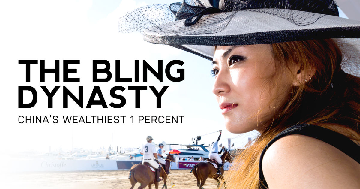 GQ The Bling Dynasty China’s Wealthiest 1 Percent Video Series